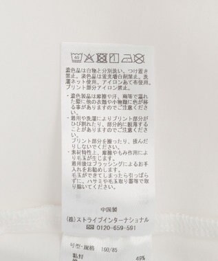 YECCA VECCA 【接触冷感】ロゴTee Beige