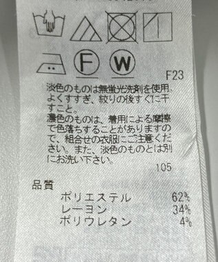 ONWARD Reuse Park 【23区】パンツ秋冬 グリーン