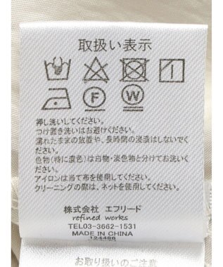 CRAFT STANDARD BOUTIQUE ガチャベルトティアードスカート Gray Beige