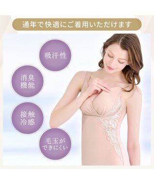 BRADELIS New York 【BRADELIS NewYork peace】綿混キャッチャーカップレースブラキャミ24 ノンワイヤー 補正 下着 ボディスーツ カップ付き ブラトップ ダスティローズ