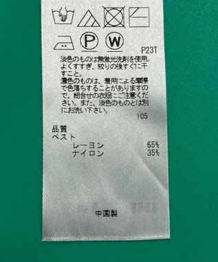 ONWARD Reuse Park セット商品/サイズ38【自由区】ベスト春夏×ワンピース春夏 その他
