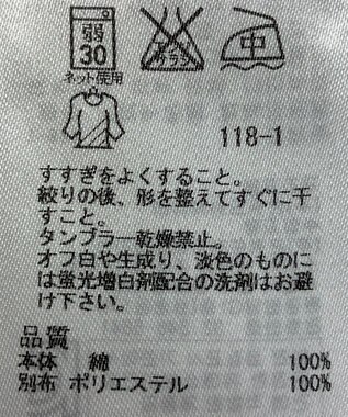 ONWARD Reuse Park 【自由区】カットソー秋冬 ネイビー