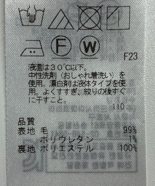 ONWARD Reuse Park 【組曲】スカート秋冬 ブラウン