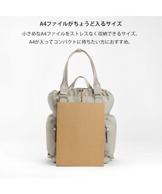 ACE BAGS & LUGGAGE W&.Day/Night アワイ 2WAYトート A4サイズ 13.3インチPC収納 20501 ダブルアンドデイナイト アイボリー