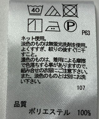 ONWARD Reuse Park 【any SiS】カットソー春夏 ホワイト