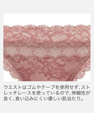 BRADELIS New York 【BRADELIS New York】ウェンディスタイルパンティ26S1 ダスティローズ