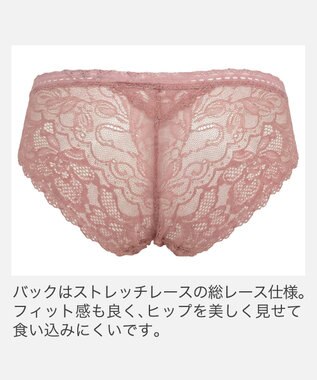 BRADELIS New York 【BRADELIS New York】ウェンディスタイルパンティ26S1 ダスティローズ