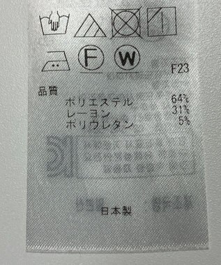 ONWARD Reuse Park 【自由区】パンツ秋冬 ベージュ