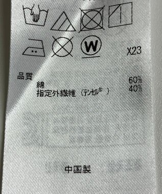 ONWARD Reuse Park セット商品/サイズ4【ICB】ニット春夏×ブラウス春夏 その他