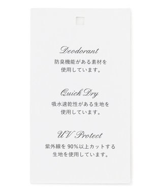 TOCCA 【UV99%以上カット・吸水速乾・抗菌防臭・洗える・サイズ調整可・強撥水】FRILL RAIN HAT レインハット ベージュ系