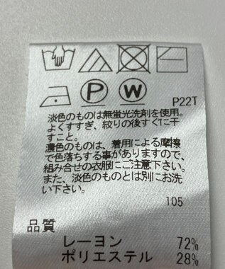 ONWARD Reuse Park 【J.PRESS】ニット春夏 ホワイト