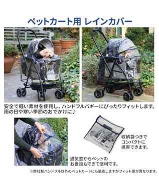 犬用品 ペットグッズ キャリーバッグ ペットパラダイス ペット