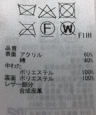 ONWARD Reuse Park 【自由区】ジャケット秋冬 グレー