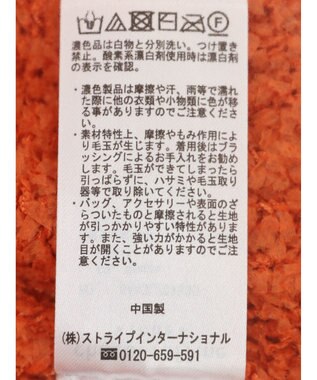 Green Parks テープヤーン半袖ニットプルオーバー Orange