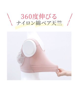 BRADELIS New York 【BRADELIS NewYork peace】ハートのキャッチャーカップで格上げフィットブラ23 ノンワイヤーでラクなのにしっかり美胸シルエット ブラック