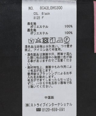 Maison de FLEUR 慈愛に満ちたジャカードワンピース Black