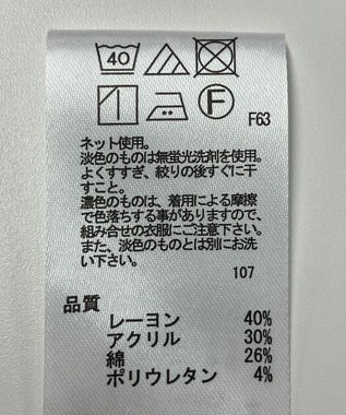 ONWARD Reuse Park 【any SiS】カットソー秋冬 ブラウン