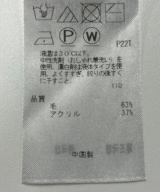 ONWARD Reuse Park 【自由区】ニット秋冬 レッド