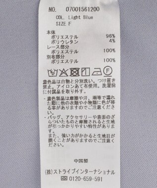 YECCA VECCA レース切替ワンピース Light Blue