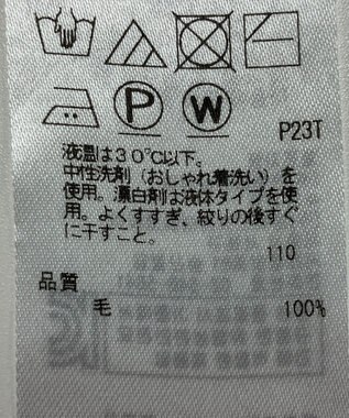 ONWARD Reuse Park 【23区】ニット秋冬 ベージュ