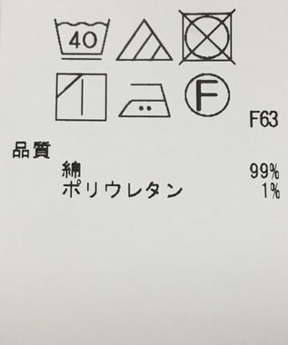 ONWARD Reuse Park 【23区】スカート春夏 グリーン