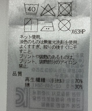 ONWARD Reuse Park 【UNFILO】カットソー春夏 ピンク