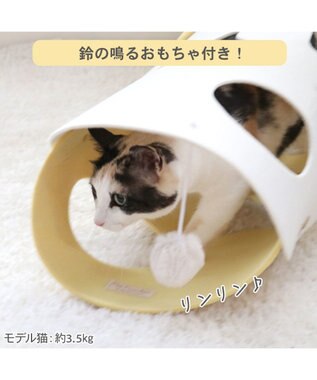 PET PARADISE ペットパラダイス フェルト トンネル 黄