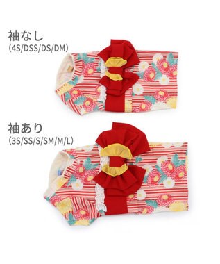 PET PARADISE ペットパラダイス 浴衣 《菊柄》 小型犬 菊柄