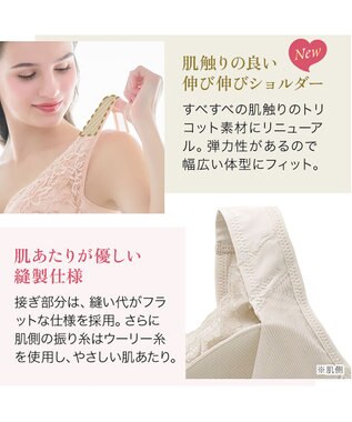 BRADELIS New York 【BRADELIS NewYork peace】 ハートフルカップビューティフルブラキャミソール25 ブラデリス ノンワイヤー 補整下着 補正 シェイパー カップ付き ブラトップ ブラキャミ ローズベージュ