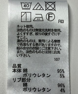 ONWARD Reuse Park 【any FAM】カットソー秋冬 ブラウン