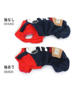 PET PARADISE スヌーピー ボア パンツ つなぎ 《アップリケ ネイビー》 小型犬 紺（ネイビー・インディゴ）