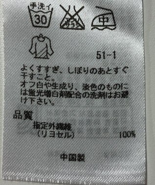 ONWARD Reuse Park 【ICB】カットソー秋冬 オフホワイト