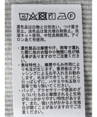 earth music&ecology ラメテレコハイネックプルオーバー Gray