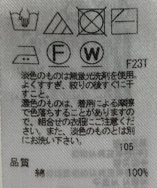 ONWARD Reuse Park 【23区】ニット春夏 ネイビー