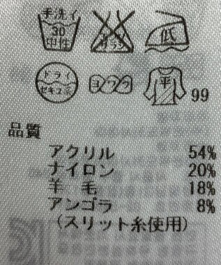 ONWARD Reuse Park 【組曲】ニット秋冬 グリーン