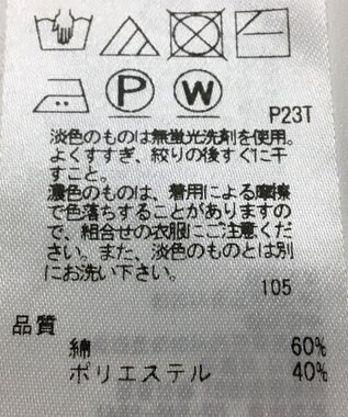 ONWARD Reuse Park 【23区】ニット春夏 ベージュ