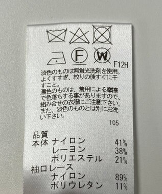 ONWARD Reuse Park 【Feroux】ニット秋冬 ベージュ