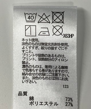 ONWARD Reuse Park 【any SiS】カットソー秋冬 ネイビー