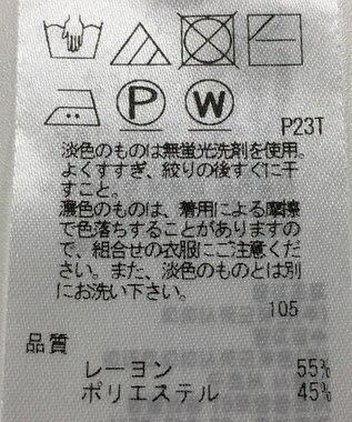 ONWARD Reuse Park 【自由区】スカート秋冬 ホワイト