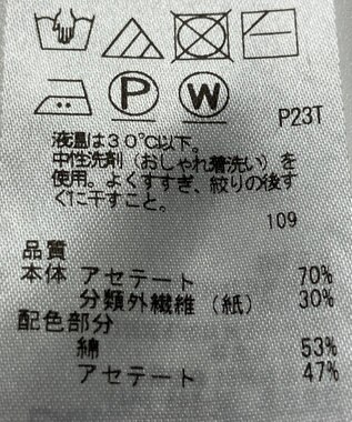 ONWARD Reuse Park 【ICB】ニット春夏 ベージュ