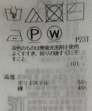 ONWARD Reuse Park 【23区】スカート春夏 ブラック