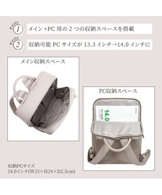 ACE BAGS & LUGGAGE Jewelna Rose フレイヤ・リュック2 2気室 14.0インチPC 16142 ジュエルナローズ ライトグレー