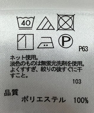 ONWARD Reuse Park 【any SiS】カットソー春夏 ホワイト