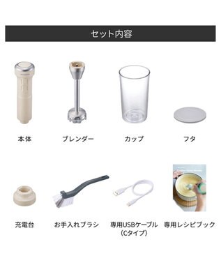 YAMATO テーブル＆キッチン 【レコルト】コードレスハンディブレンダー  レッド  RHB-2(R) レッド