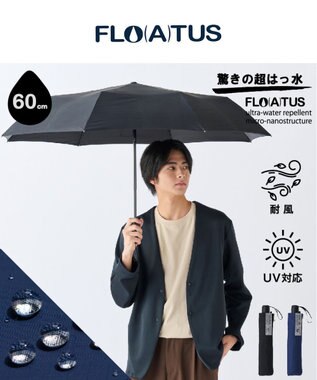 MOONBAT 【超撥水/耐風/大きい】フロータス(FLO(A)TUS) 折りたたみ傘  UV 大きいサイズ 無地 60cm