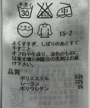 ONWARD Reuse Park 【自由区】パンツ春夏 グレー