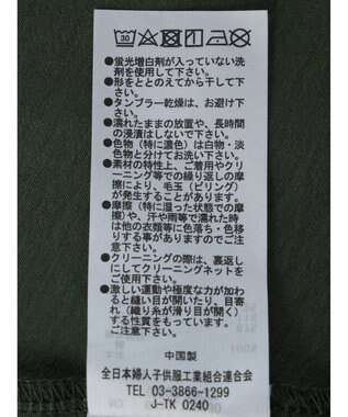 Green Parks カットドッキングフレアラインプルオーバー Green