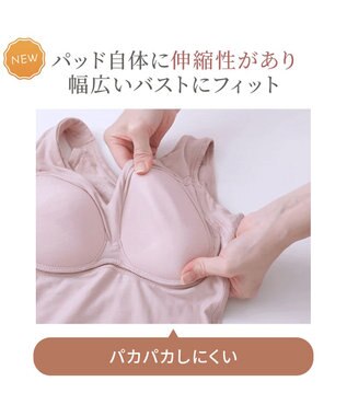 BRADELIS New York 【Yukine inc. 】ゆきねえ365綿混モアらくフルカップブラキャミ23 補正下着 締め付けすぎない快適シェイパー フラワーローズベージュ