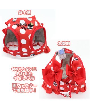 PET PARADISE ディズニー ミニーマウス ベストハーネス 《水玉柄》 【ＳＳ】   小型犬 赤