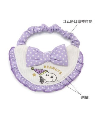 PET PARADISE スヌーピー スタイ 《お誕生日 パーティー柄》 小型犬 パーティー柄